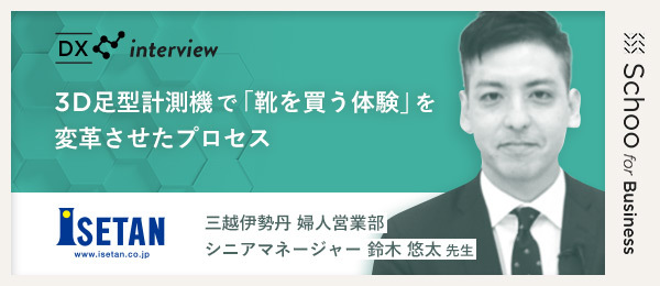 情報システム部とのソリューション開発
