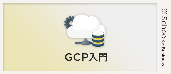Cloud Storage