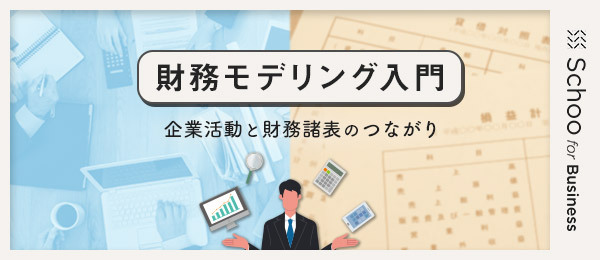 具体事例の概要