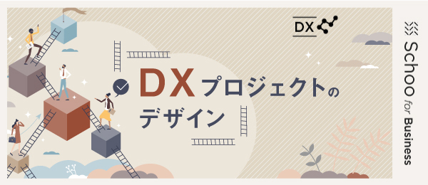 テクニカルスタディ