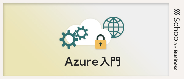 コスト管理と契約形態