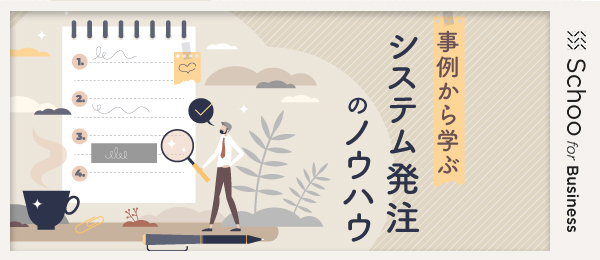 作るものを洗い出す