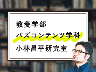 小沢健二を哲学から分析する（+ジョーカー分析の復習）