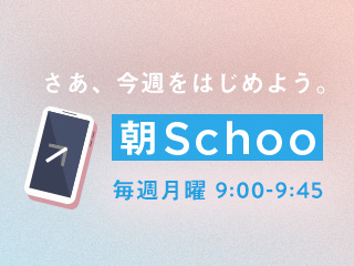 分かりやすい説明のお手本