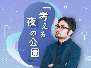 天才とは何か？秀才ではダメなのか？ 〜 アリストテレスの「創発」と「索引 vs. 徴候」から