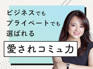 「嫌う」「嫌われる」でメンタルがすり減らない考え方