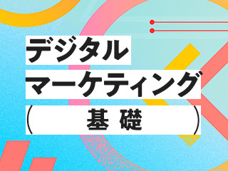 集客手法としてのSNS、SEOの考え方