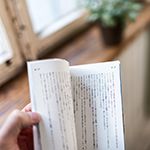 【保存版】テック界注目の23名が選ぶ、2017年に読んで衝撃を受けた1冊とは？