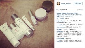 記事番号:70064/アイテムID:2245133の画像