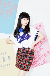 芹奈