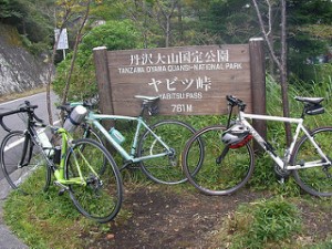 ヤビツ峠