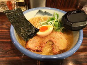 afuri