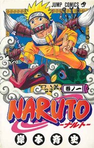 7.31NARUTO1