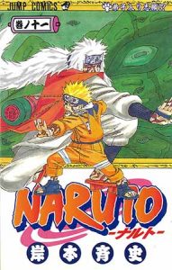 7.31NARUTO2