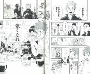 ©古舘春一/集英社