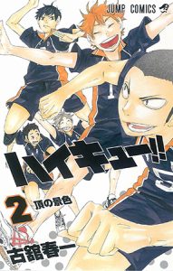 10.29haikyu02