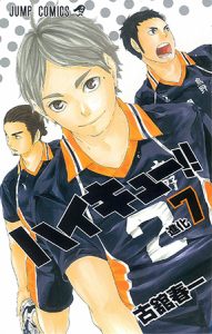 10.29haikyu03