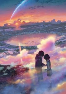 ©2016「君の名は。」製作委員会
