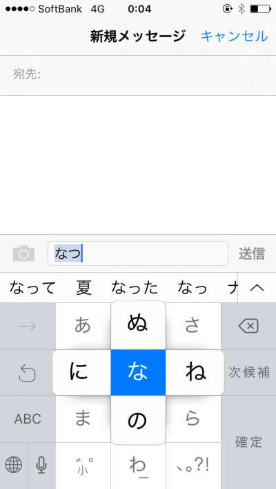 iphoneの操作で困ったら、ここを読めば完璧！！