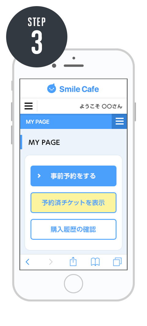 STEP3
