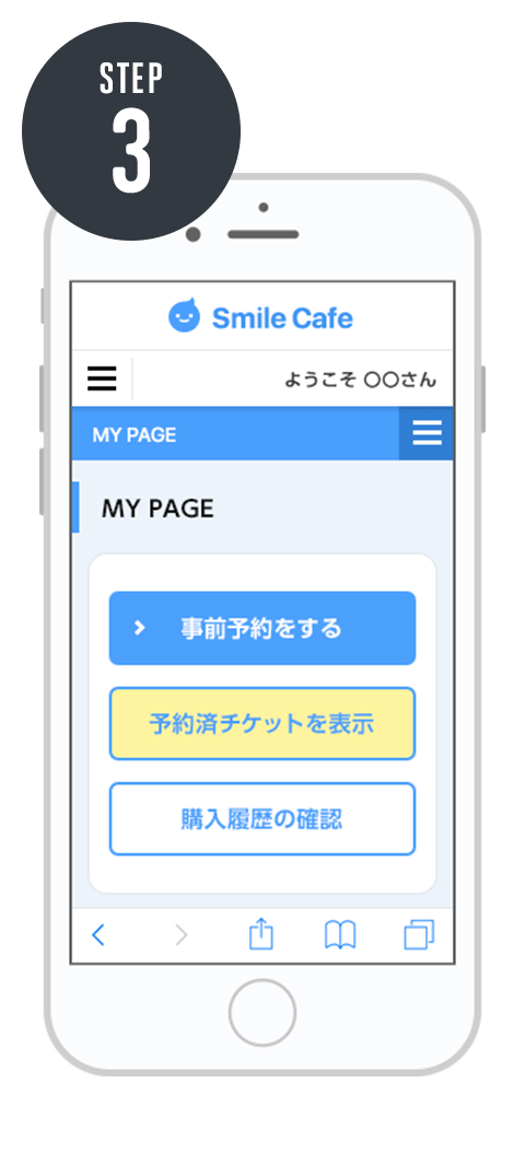 STEP3
