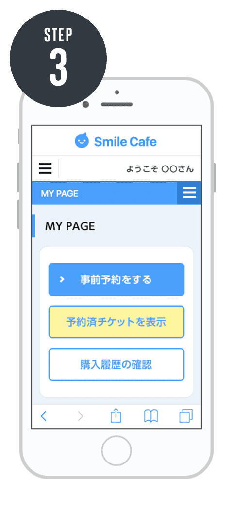 STEP3