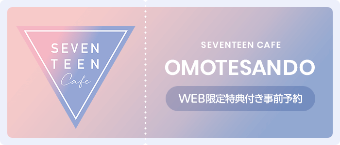 OMOTESANDO