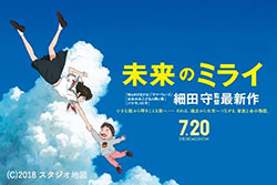 デジタルがひらくこどもアートの世界