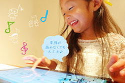 1DAYこどもミュージックプログラミング教室