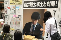 新聞イベント