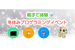 プログラミング