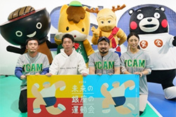運動会