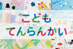 ファミリア