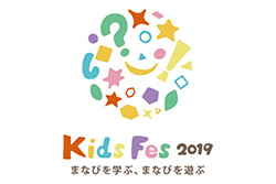 Kids Fes 2019