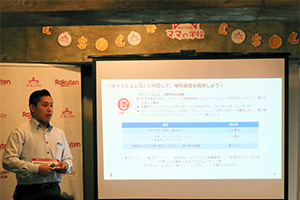 楽天ペイメント株式会社 楽天ペイ事業本部 黒田龍司さん