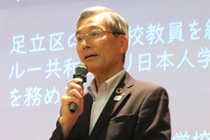 東京都板橋区教育委員会教育長の中川修一氏