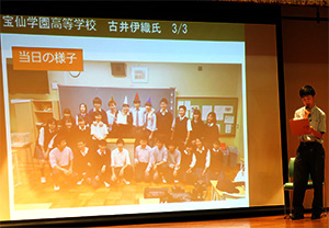 私立宝仙学園中学・高等学校の事例