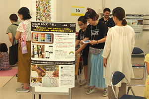 色の捉え方を補正するメガネ