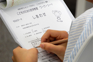 みんな真剣に自分の考えを書いていました