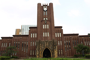 東京大学