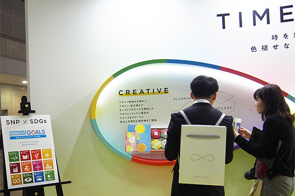 SDGs出展企業のブース