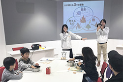 がすてなーに