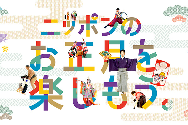 J-CULTURE FEST