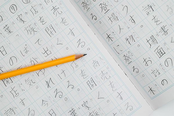国語