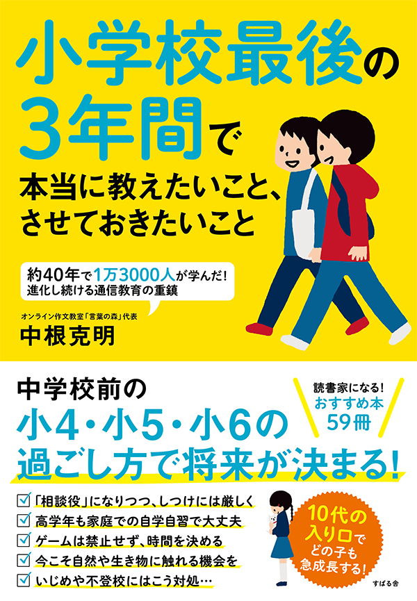 書影