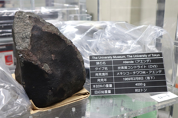 1gあたり5,000円くらいの価値がある貴重なもの。