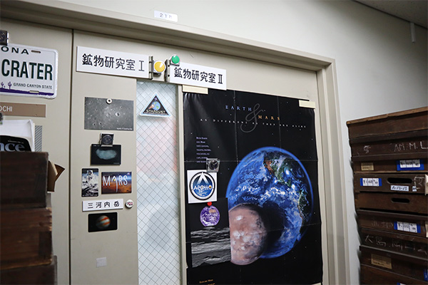 共同研究を行っているNASAのポスターなどが貼られた三河内研究室(鉱物研究室)の入り口。