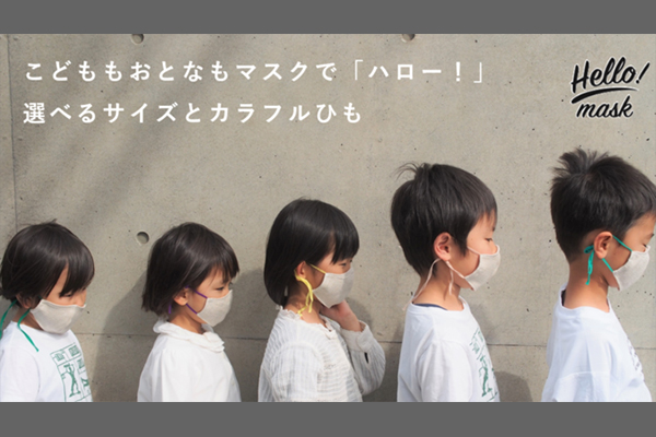 株式会社アイクリエイト