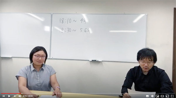 オンライン記述添削チャレンジ