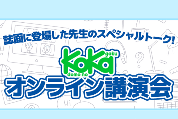 株式会社誠文堂新光社